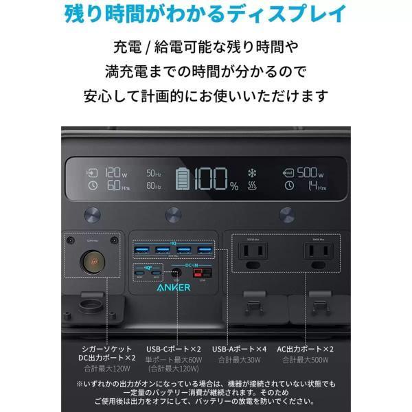 Anker_PowerHouse II 800_商品説明画像_05